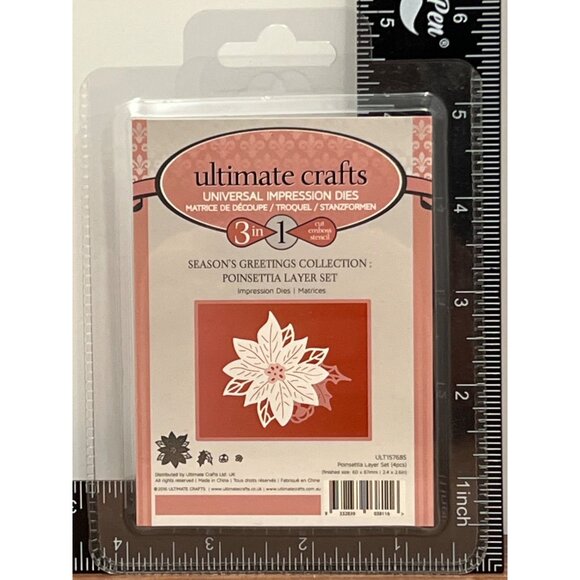 Ultimate Crafts 3-In-1 Universal Impression Dies Poinsettia Layer Set ULT157685 - Picture 1 of 2